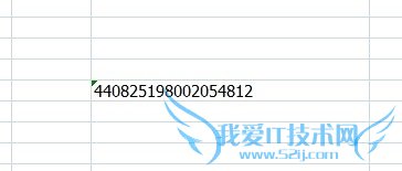Excel怎么保存身份证号码?怎么正常显示身份证