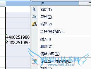 Excel怎么保存身份证号码?怎么正常显示身份证