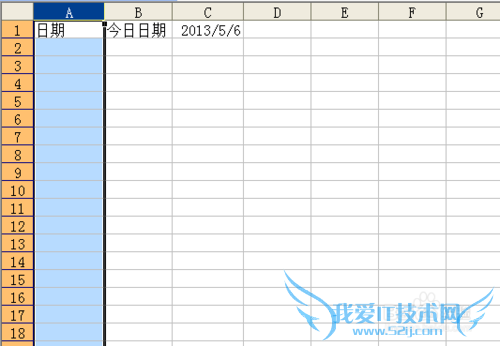 有趣的excel数据有效性