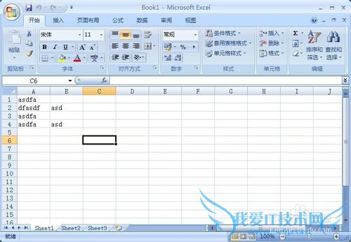 怎么样给excel文档设置密码保护-轻松使用excel