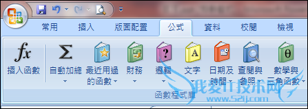 如何利于EXCELl函数筛选员工生日月份