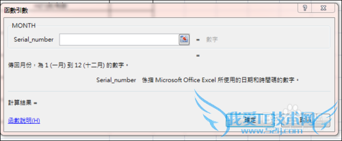 如何利于EXCELl函数筛选员工生日月份