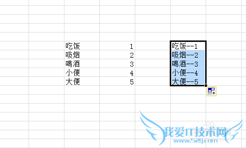 ExcelݺϲΪһУҺϲͣ