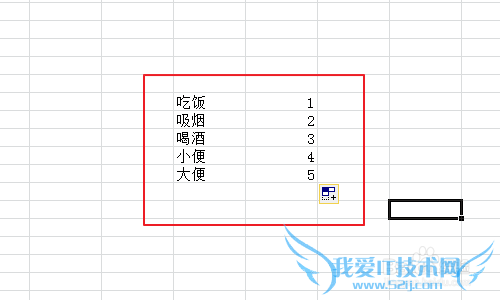 ExcelݺϲΪһУҺϲͣ