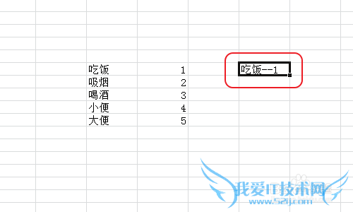 ExcelݺϲΪһУҺϲͣ