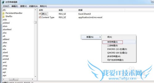Ҽ˵½Excelӣ[1]ע༭