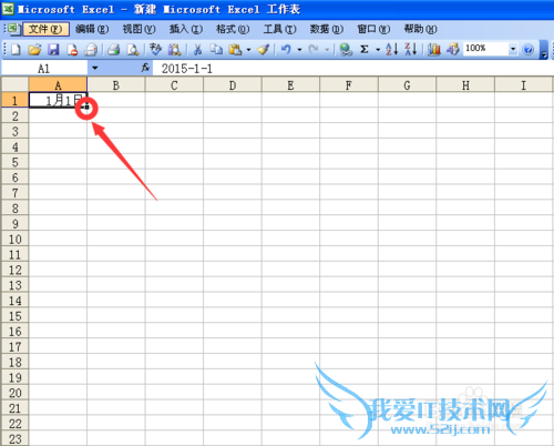 如何在EXCEL快速输入一列日期