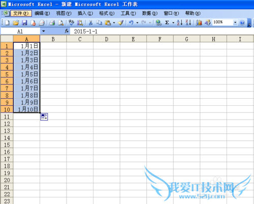 如何在EXCEL快速输入一列日期