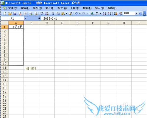 如何在EXCEL快速输入一列日期