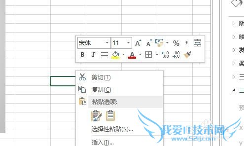 Excel中如何把图片何合并进你的图表?