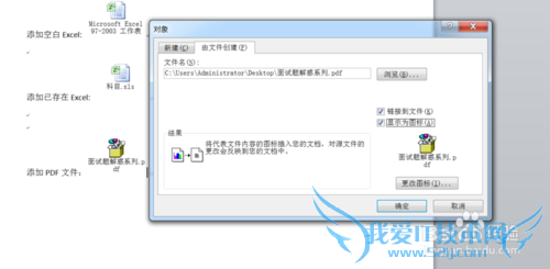 Microsoft Office 2010 WordβExcelPDF