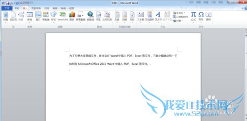 Microsoft Office 2010 WordβExcelPDF