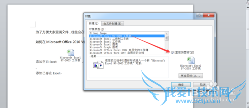 Microsoft Office 2010 WordβExcelPDF