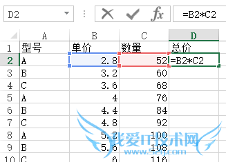 ʹEXCEL2013˻