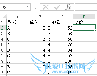ʹEXCEL2013˻