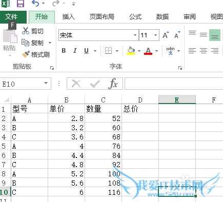 ʹEXCEL2013˻