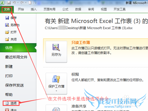 ExcelôABCиΪлָΪĸ