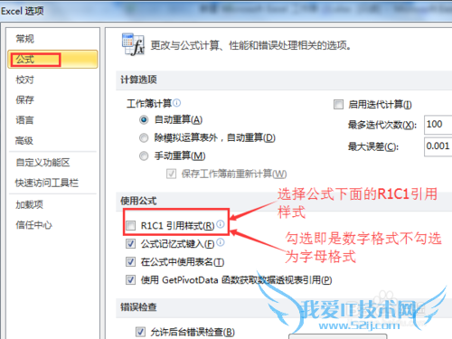 ExcelôABCиΪлָΪĸ