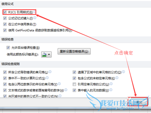 ExcelôABCиΪлָΪĸ
