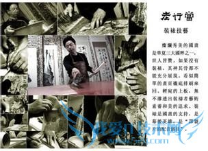 潮汕正在消失的老行当