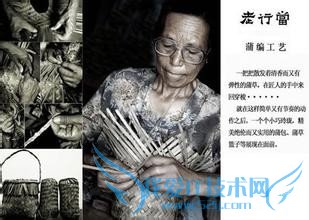 潮汕正在消失的老行当