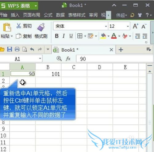 wps excel ôԪ