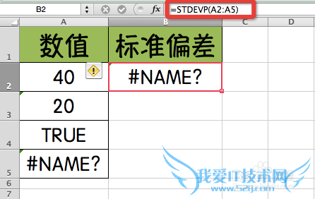 Excel⣺[197]STDEVP÷