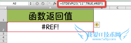 Excel⣺[197]STDEVP÷