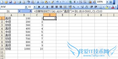 excelӦüɶʮ֮ͺSUMIF