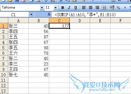 excelӦüɶʮ֮ͺSUMIF