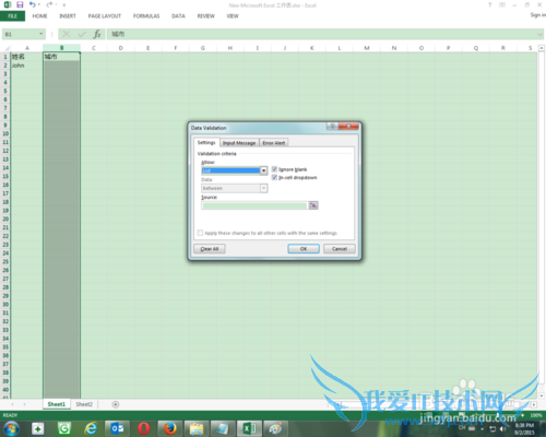 使用excel 2013 英文版 创建一个下拉列表