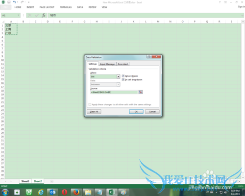 使用excel 2013 英文版 创建一个下拉列表