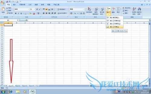 实用方便的EXCEL使用技巧(13)——插入单元格