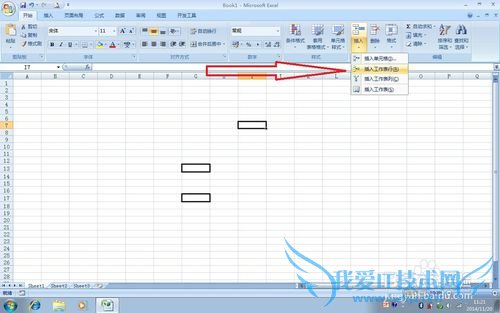 实用方便的EXCEL使用技巧(13)——插入单元格
