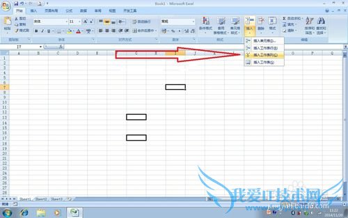 实用方便的EXCEL使用技巧(13)——插入单元格