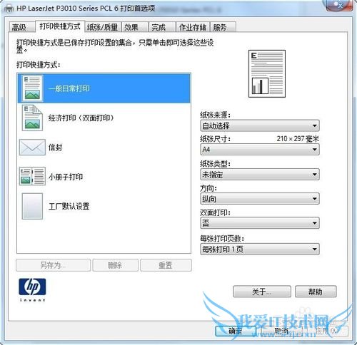 ÈçºÎÅúÁ¿´òÓ¡word¡¢excel¡¢pptÕâЩofficeÎļþ£¿