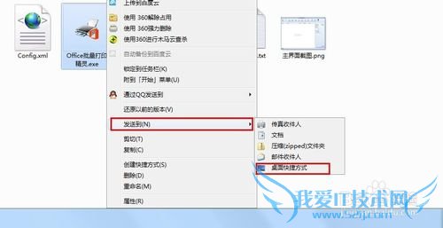 ÈçºÎÅúÁ¿´òÓ¡word¡¢excel¡¢pptÕâЩofficeÎļþ£¿