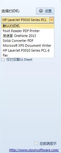 ÈçºÎÅúÁ¿´òÓ¡word¡¢excel¡¢pptÕâЩofficeÎļþ£¿