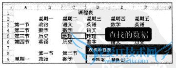 Excel2010 ޸ĵԪݵĲ