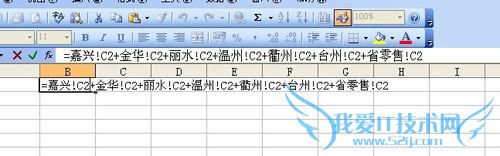 EXCELοٻܽṹͬĶֵ