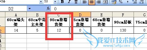 EXCELοٻܽṹͬĶֵ