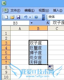 Excel2003技巧----添加自定义序列列表