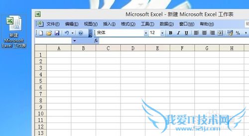 Excel2003技巧----添加自定义序列列表