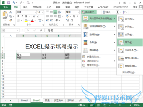 Excelɫʾ