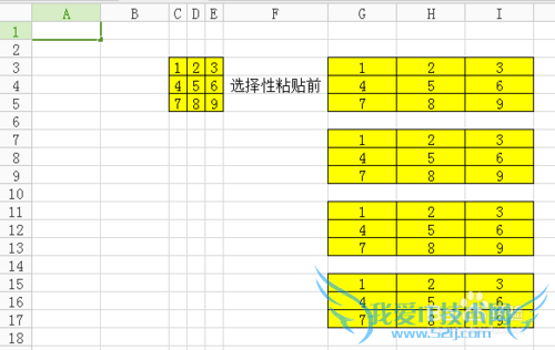 关于Excel表格的粘贴扩展功能的经验心得分享