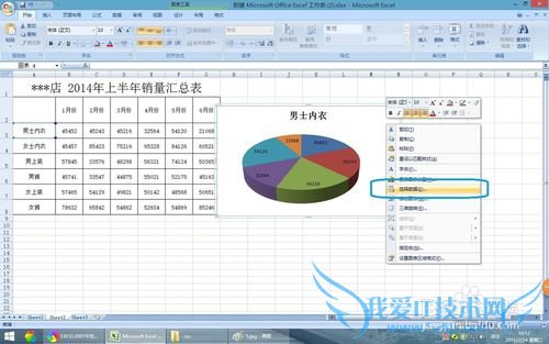 Excel2007̳̣Excel2007ӱͼ
