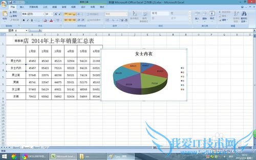 Excel2007̳̣Excel2007ӱͼ