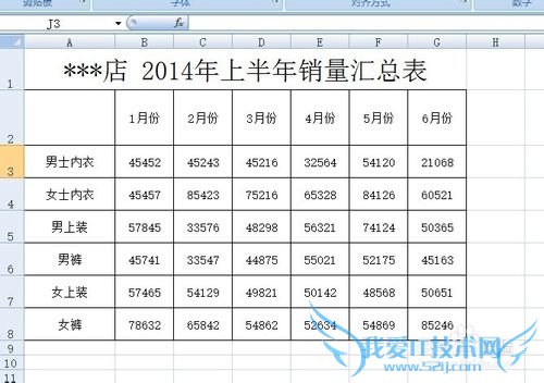 Excel2007̳̣Excel2007ӱͼ
