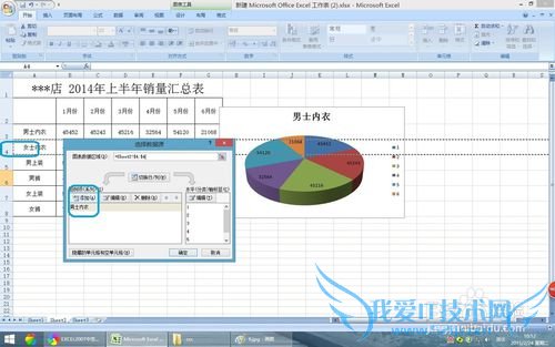 Excel2007̳̣Excel2007ӱͼ