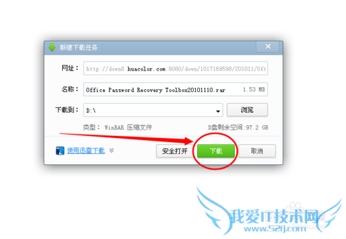 ƽwordexcelȰ칫office